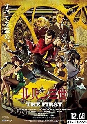 Lupin III: The First