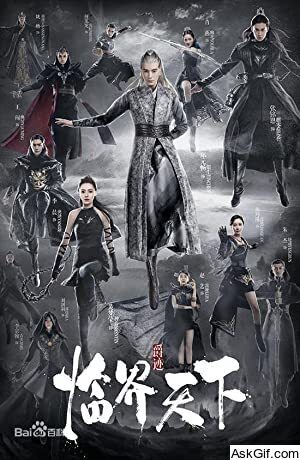 L.O.R.D. Critical World