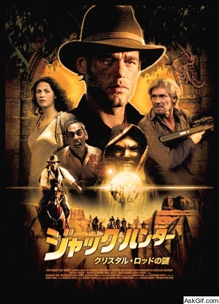 Jack Hunter and the Lost Treasure of Ugarit