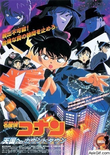Detective Conan: Countdown to Heaven