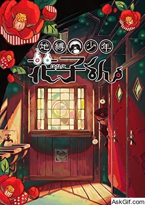 Jibaku Shounen Hanako-kun