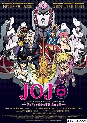 Jojo no kimyô na bôken: Ôgon no kaze