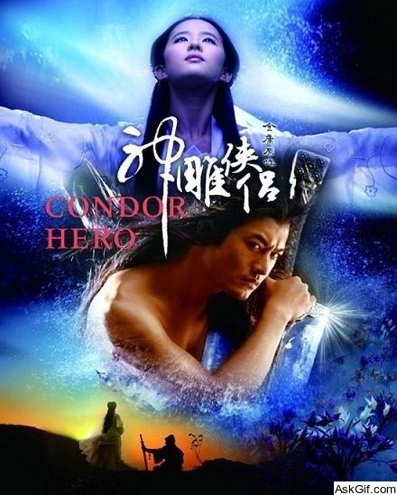 The Return of the Condor Heroes