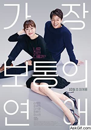 Just an Ordinary Love Story