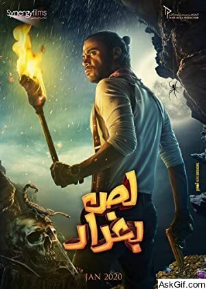 The Thief of Baghdad