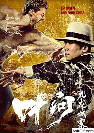 Ip Man and Four Kings