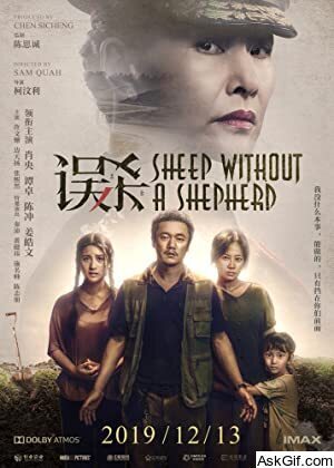 Sheep Without a Shepherd