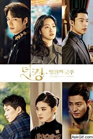 The King: Eternal Monarch