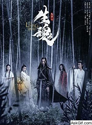 Chen Qing Ling Zhi Sheng Hun