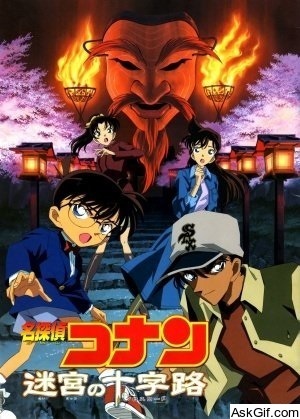 Detective Conan: Crossroad in the Ancient Capital