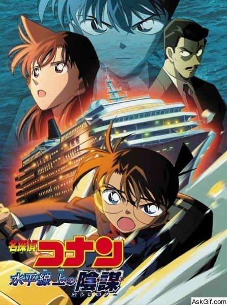 Detective Conan: Strategy Above the Depths