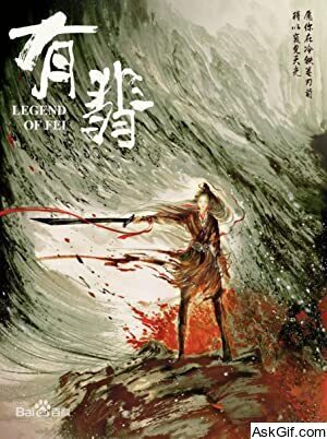 Legend of Fei