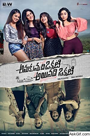 Anukunnadi Okkati Ayyindhi Okati