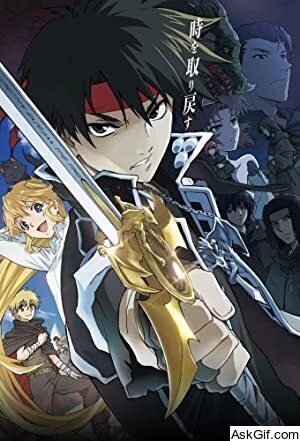 Sorcerous Stabber Orphen