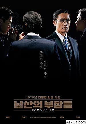 The Man Standing Next