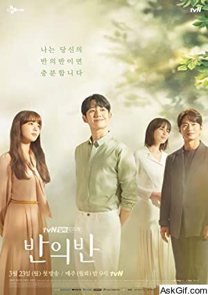 A Piece of Your Mind