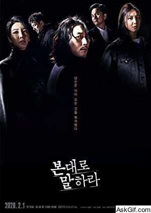 Tell Me What You Saw