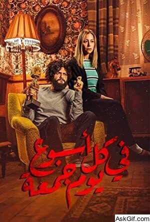 Every Week Has A Friday