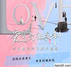 Love Advanced Customization