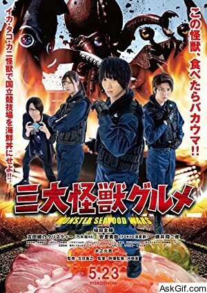 Monster SeaFood Wars