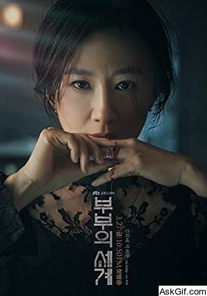 The World of the Married