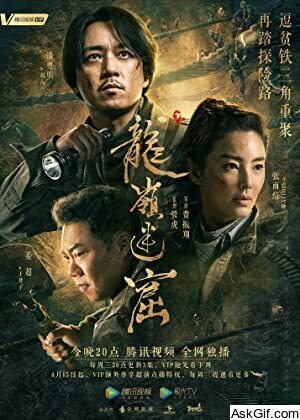 Candle in the Tomb: The Lost Caverns