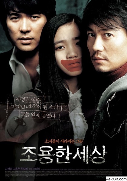 The World of Silence