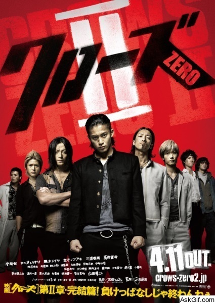 Crows Zero II