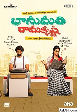 Bhanumathi & Ramakrishna