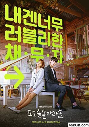 Do Do Sol Sol La La Sol