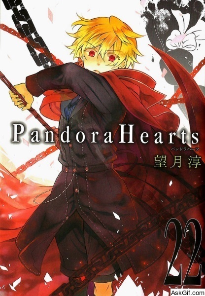 Pandora Hearts