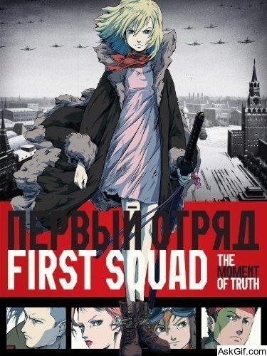 First Squad: The Moment of Truth