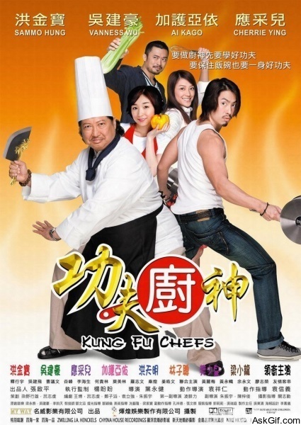 Kung Fu Chefs