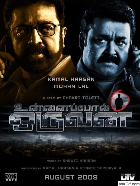 Unnaipol Oruvan
