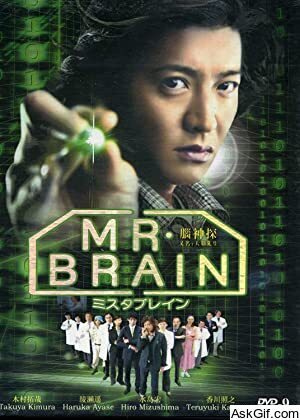 Mr. Brain