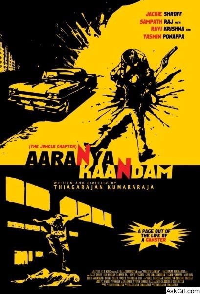 Aaranya Kaandam