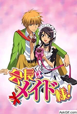 Maid Sama!