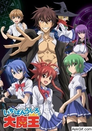 Demon King Daimao