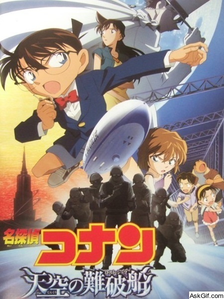 Detective Conan: The Lost Ship in the Sky
