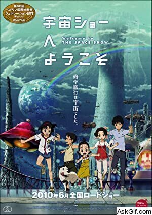 Welcome to the Space Show