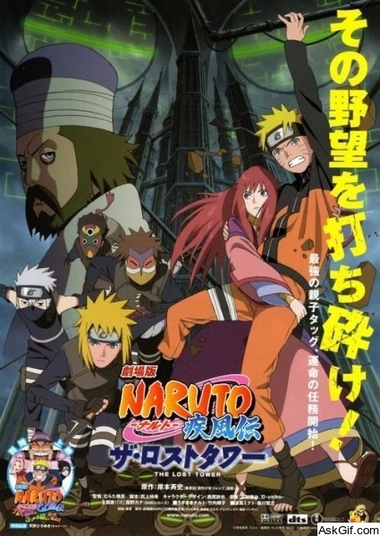 Naruto Shippûden: The Lost Tower