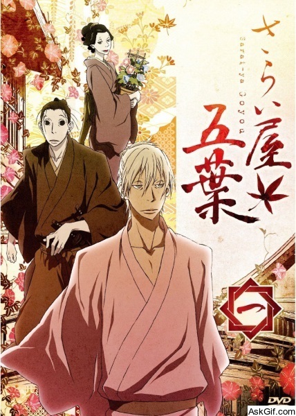 House of Five Leaves