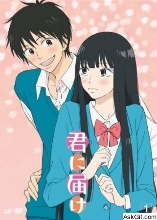 Kimi ni todoke