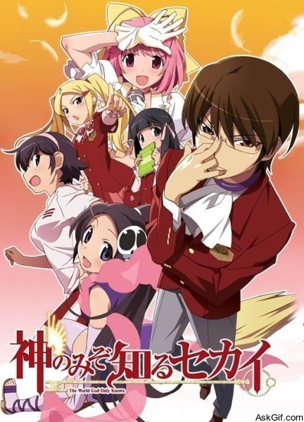 The World God Only Knows