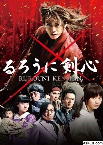 Rurouni Kenshin Part I: Origins