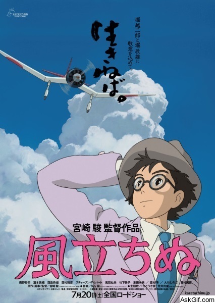 The Wind Rises