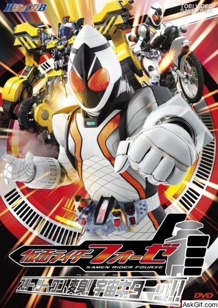 Kamen Rider Fourze