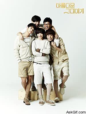 To the Beautiful You