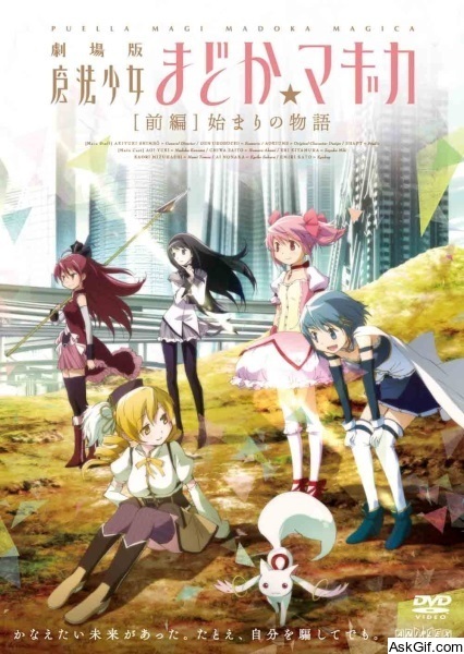 Puella Magi Madoka Magica the Movie Part 1: Beginnings