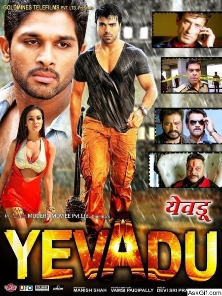 Yevadu